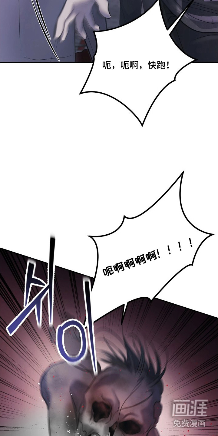 第9话23