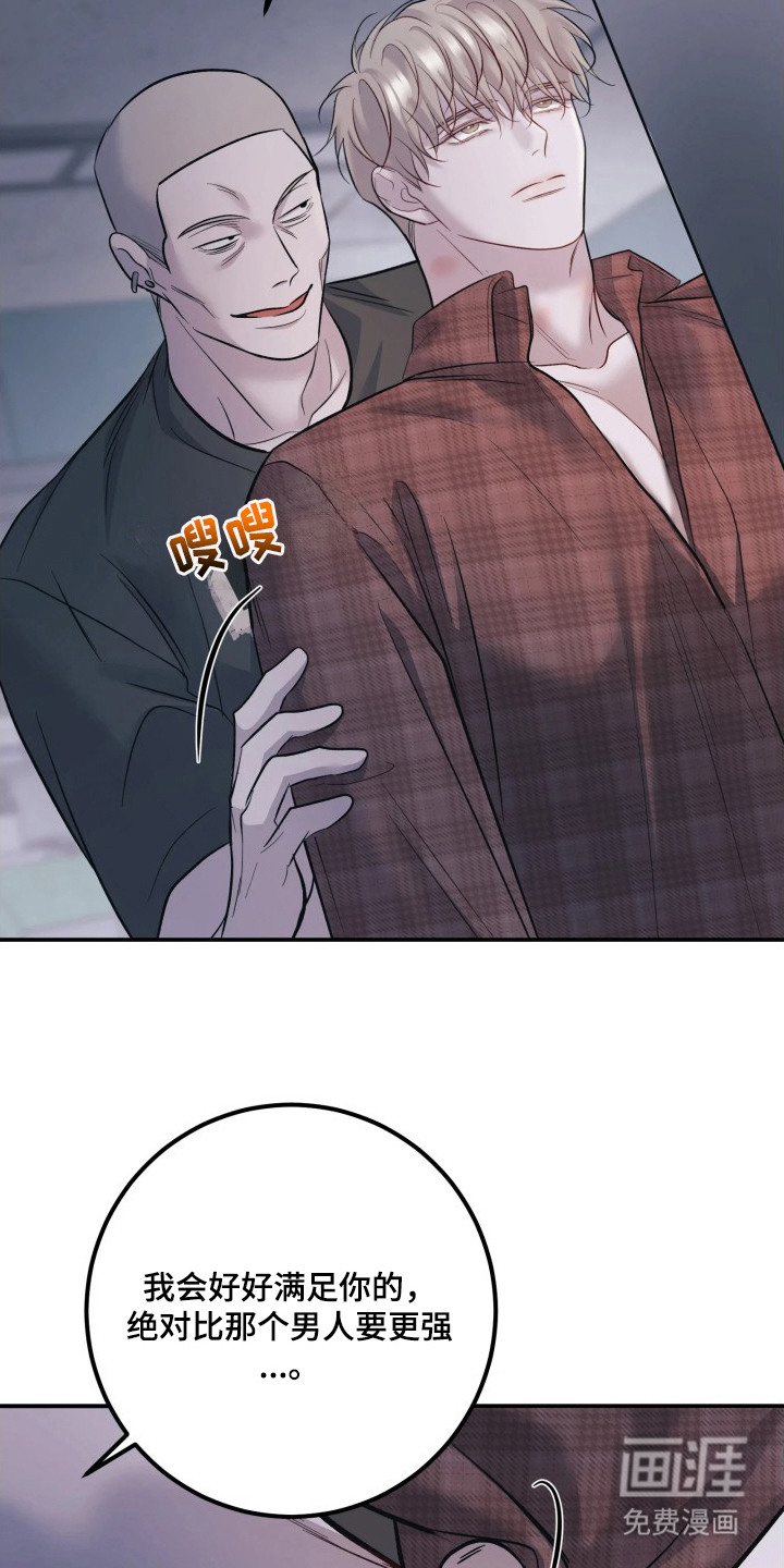 第9话3