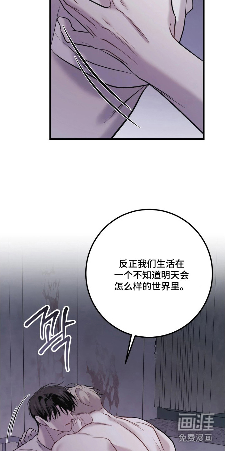 第6话10