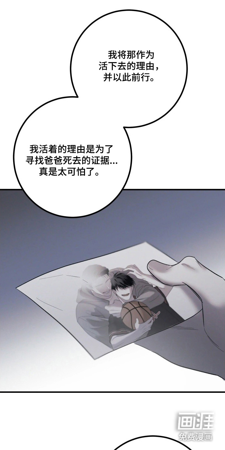 第6话18