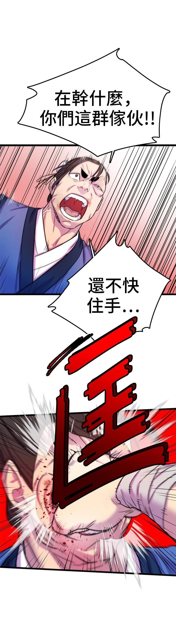 第1话13