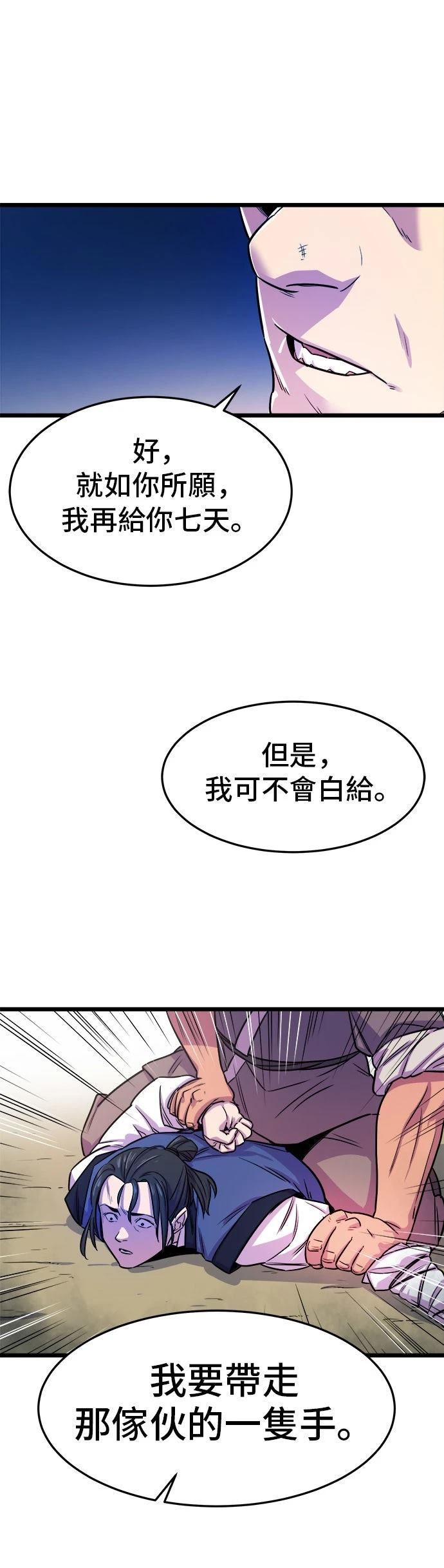第1话15