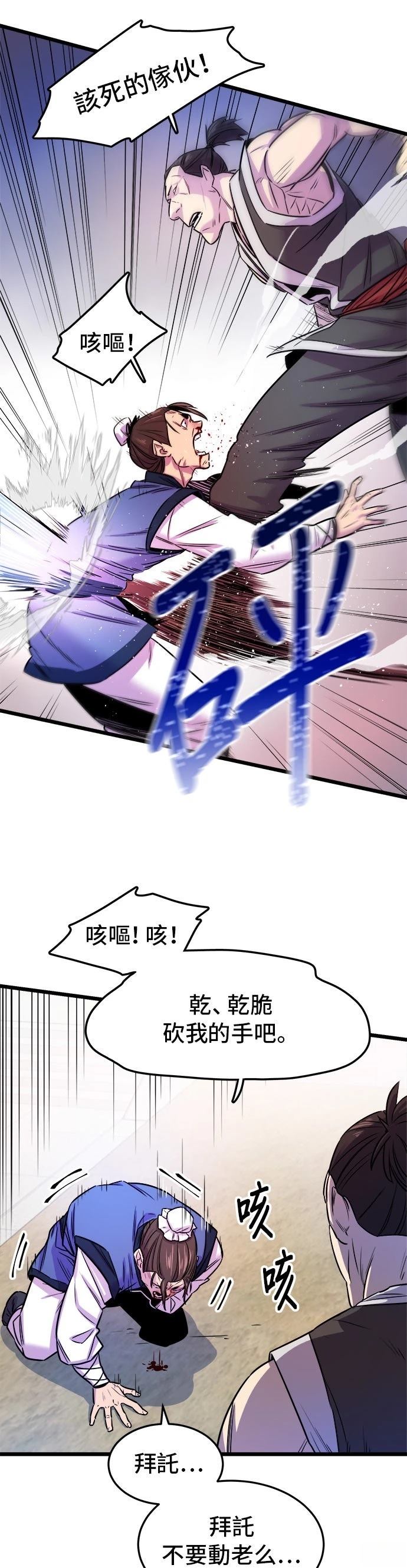 第1话17