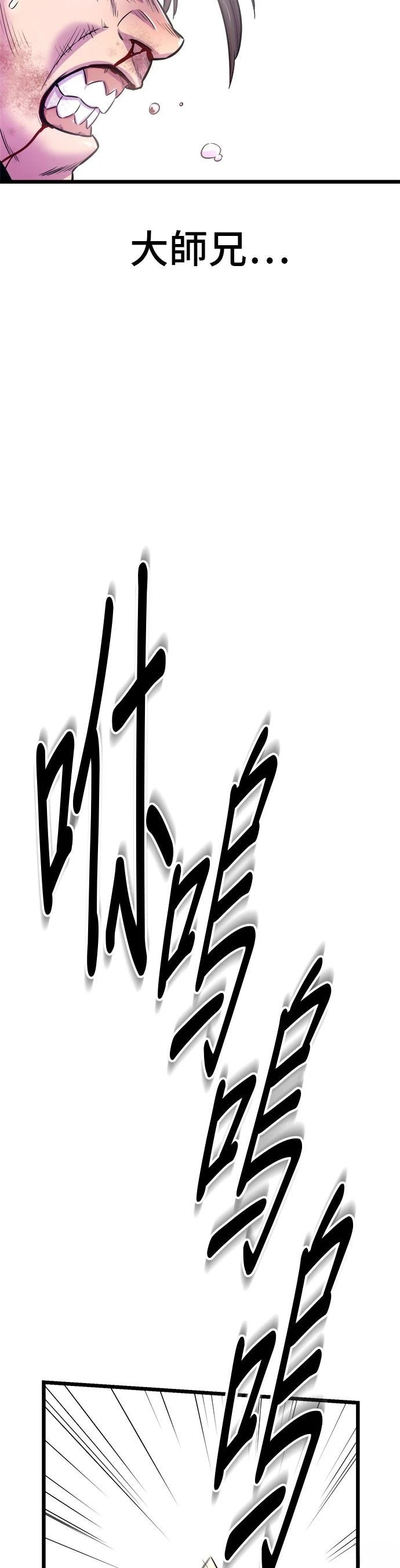 第1话22