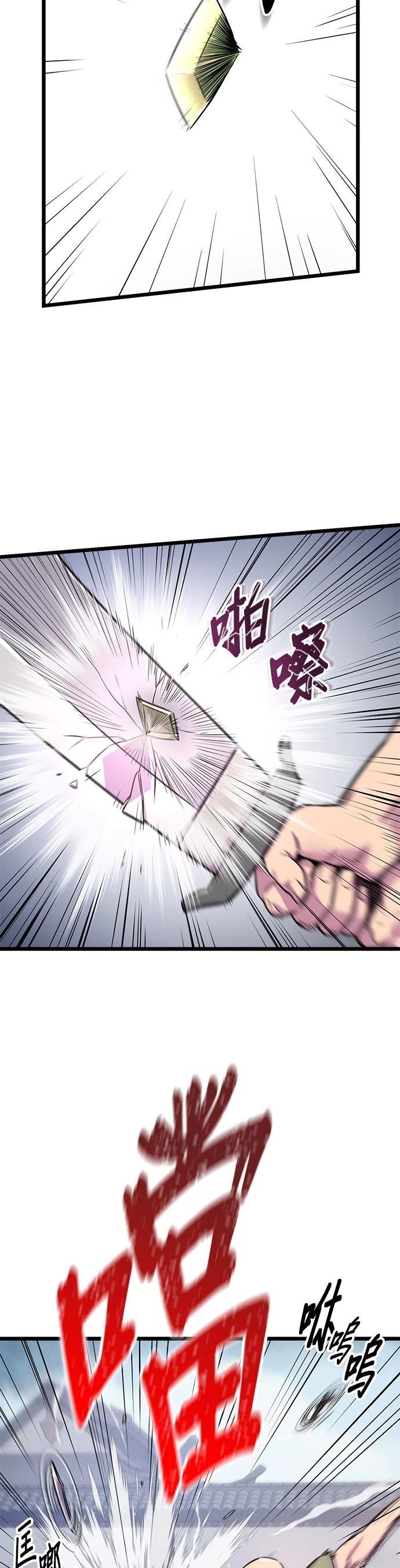 第1话23