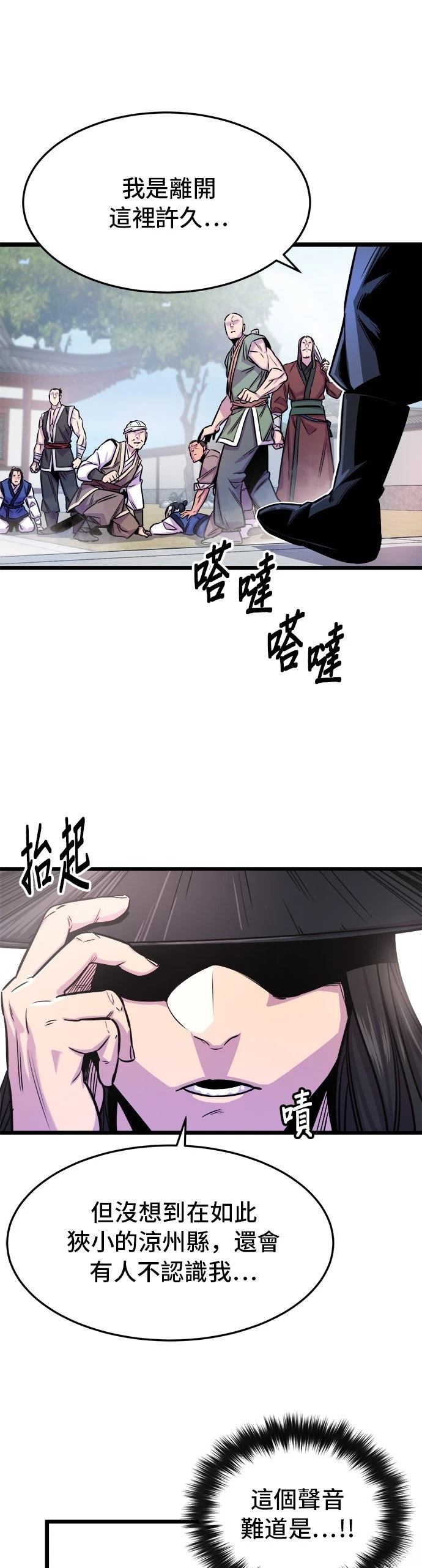 第1话25