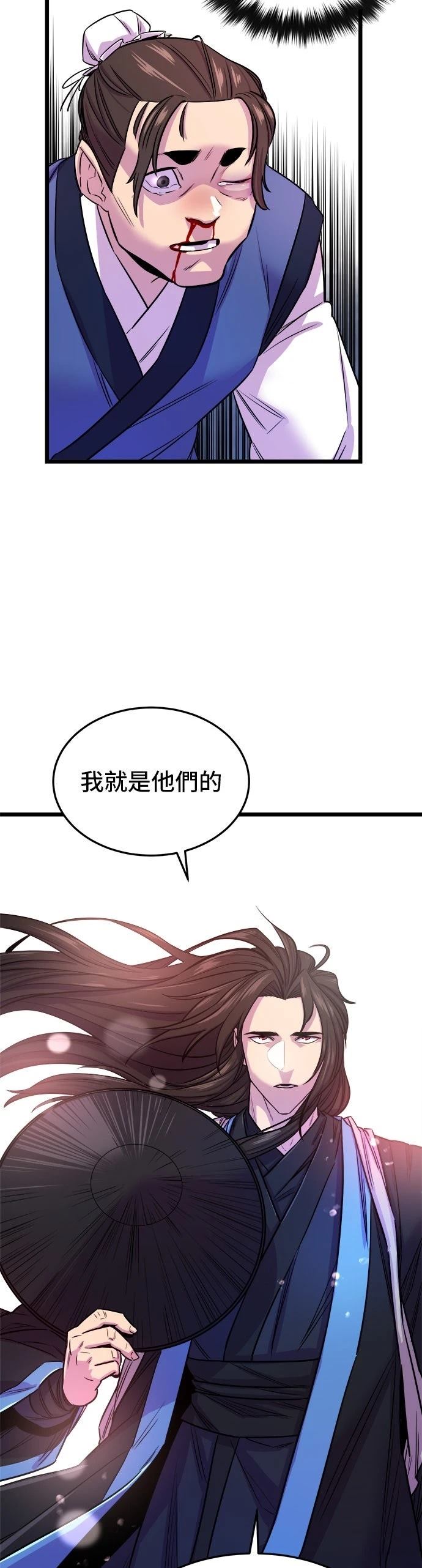第1话26