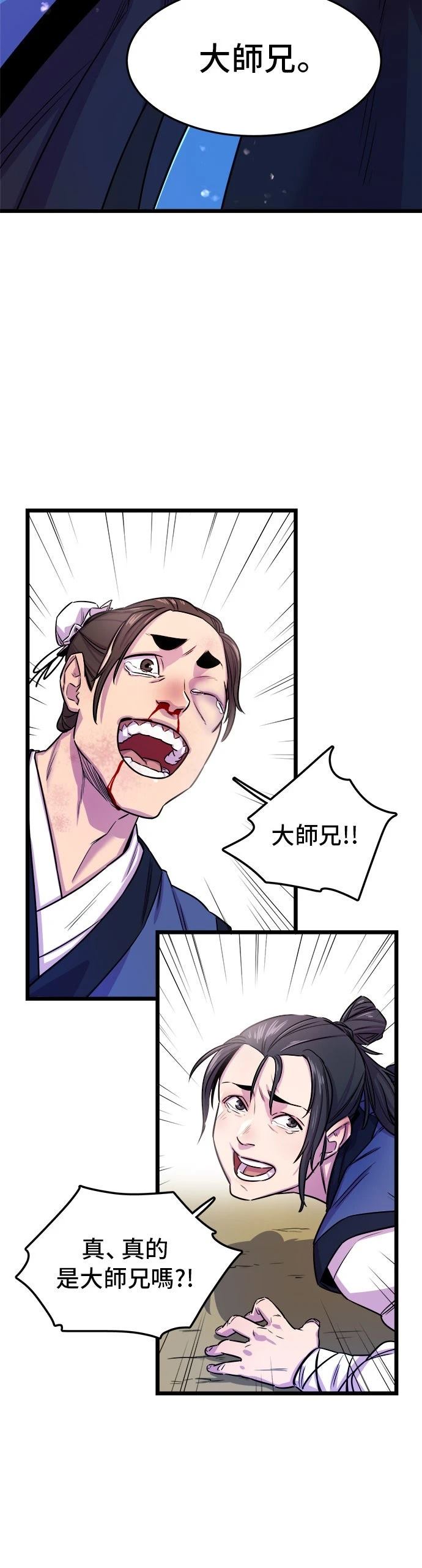 第1话27