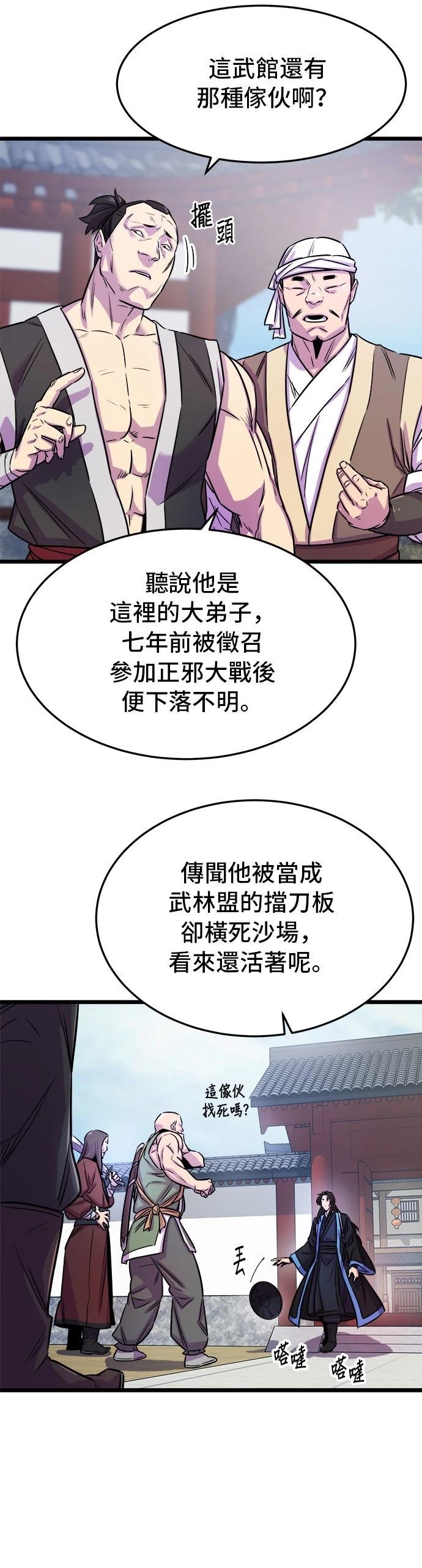 第1话28