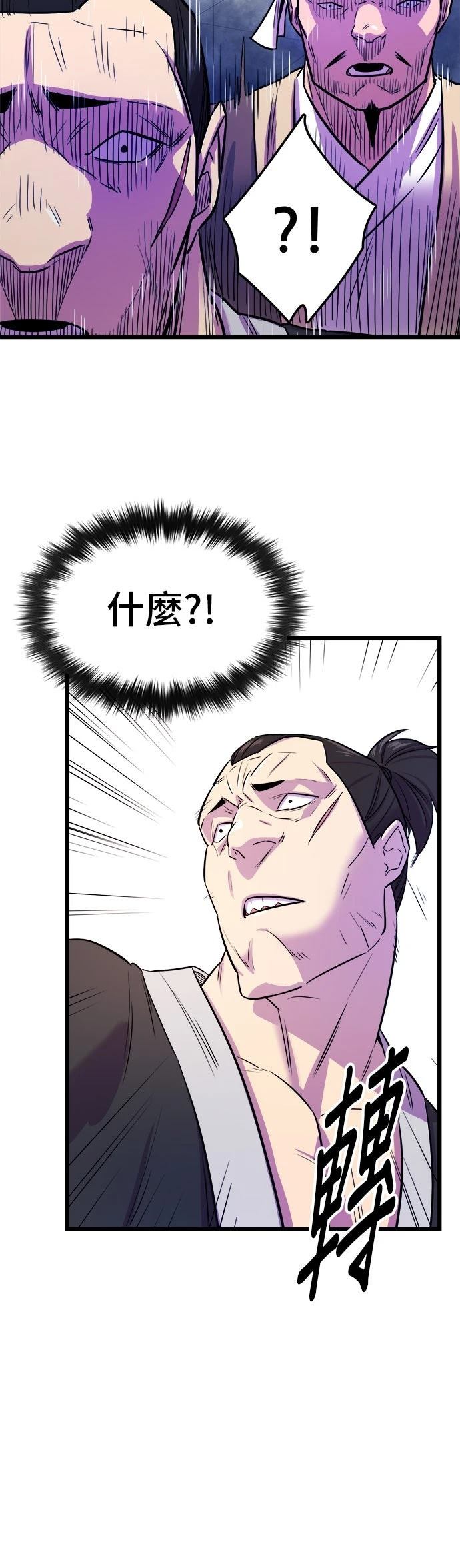 第1话31