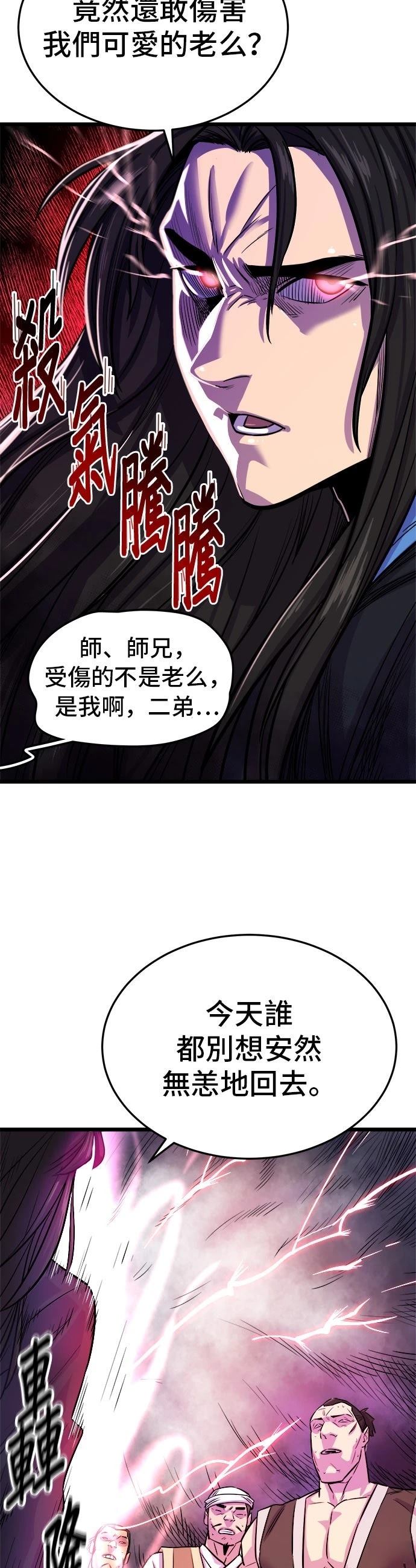 第1话34