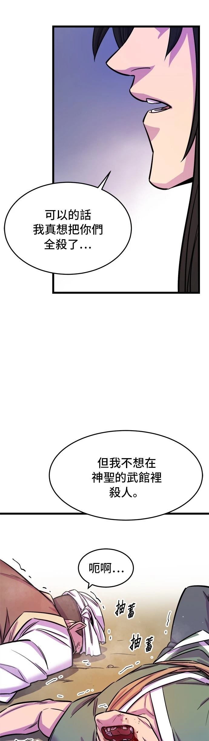 第1话44