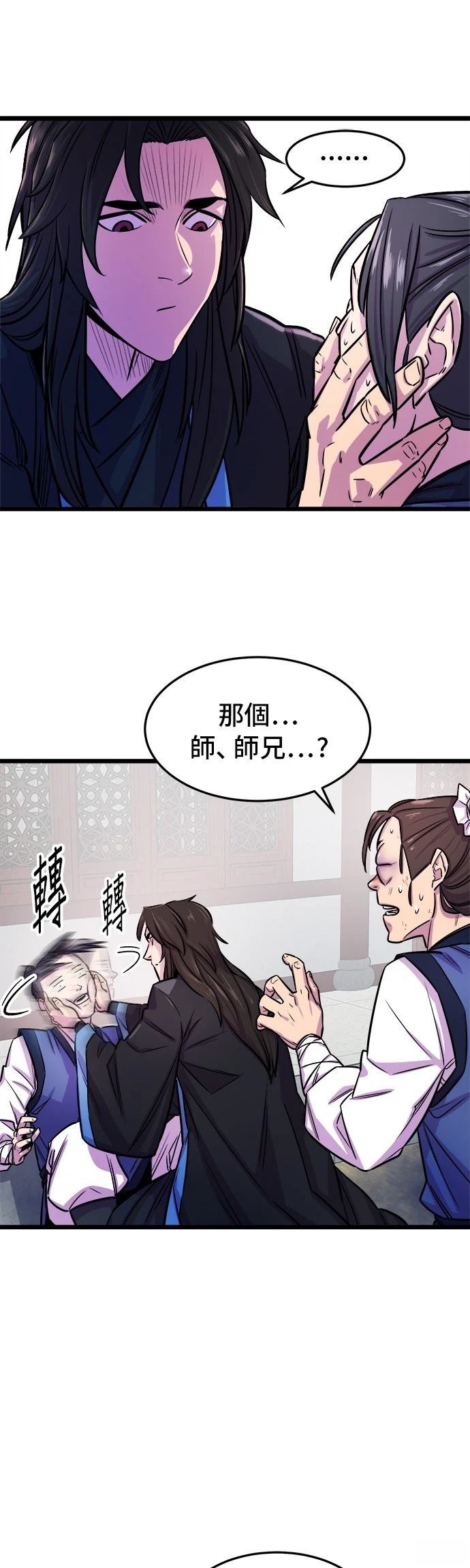 第1话51