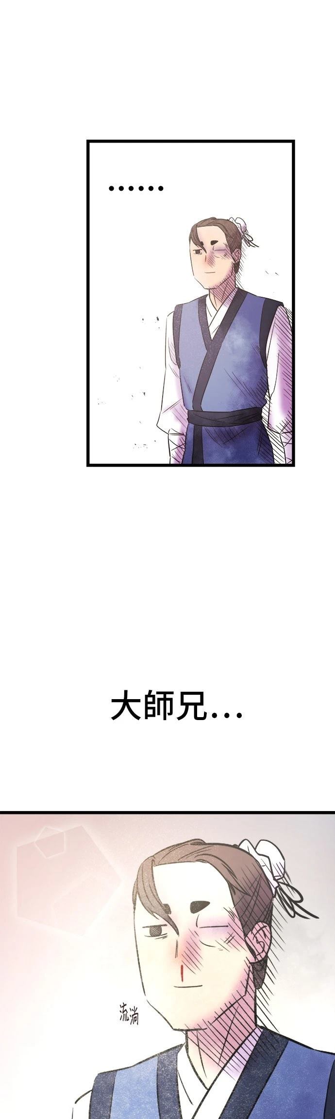 第1话53