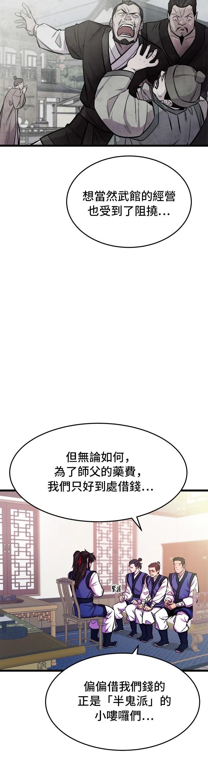 第2话14