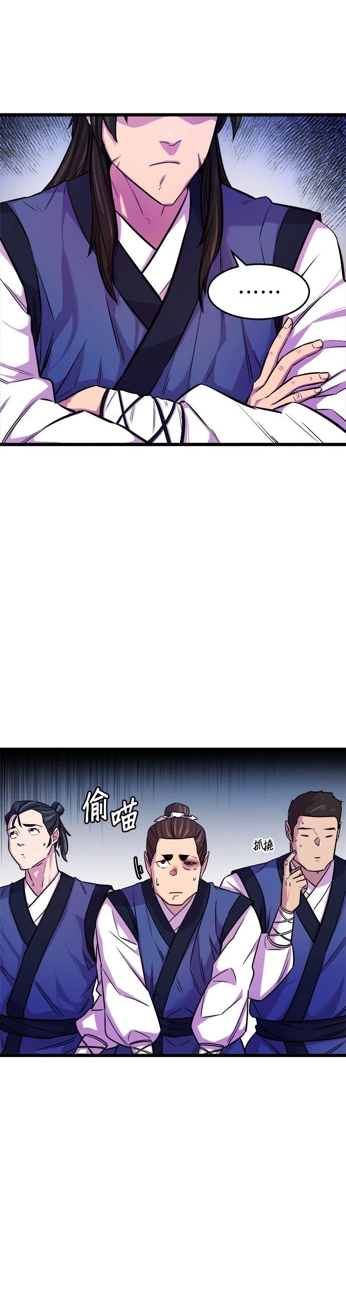 第2话15