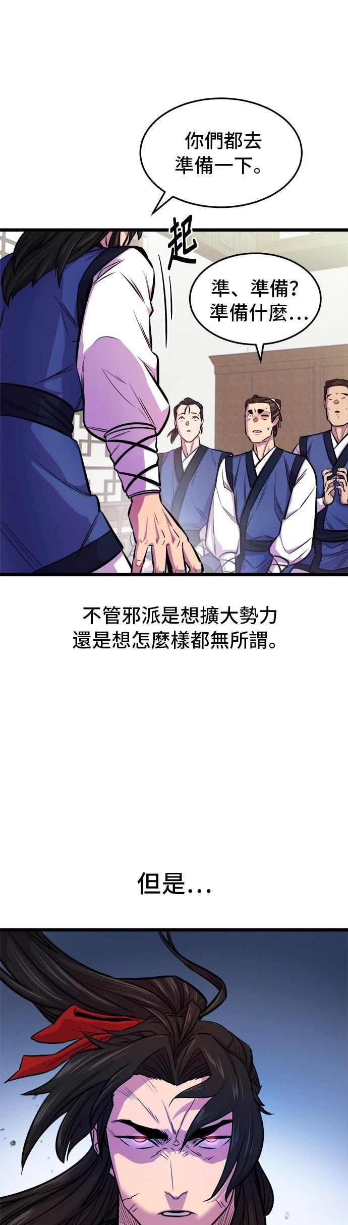 第2话18