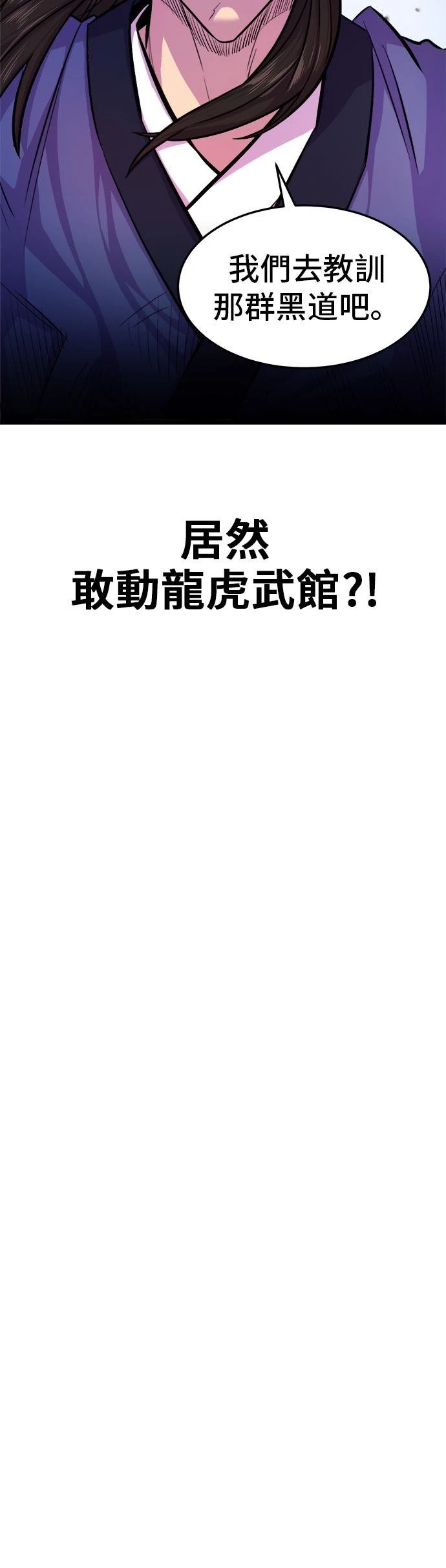 第2话19