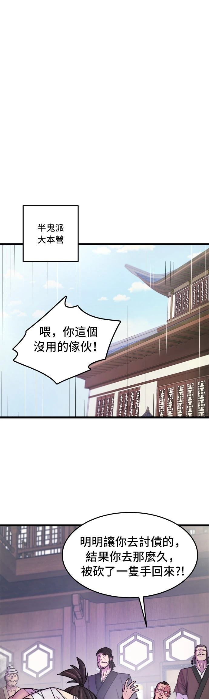 第2话20
