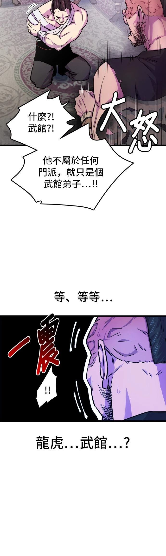 第2话23