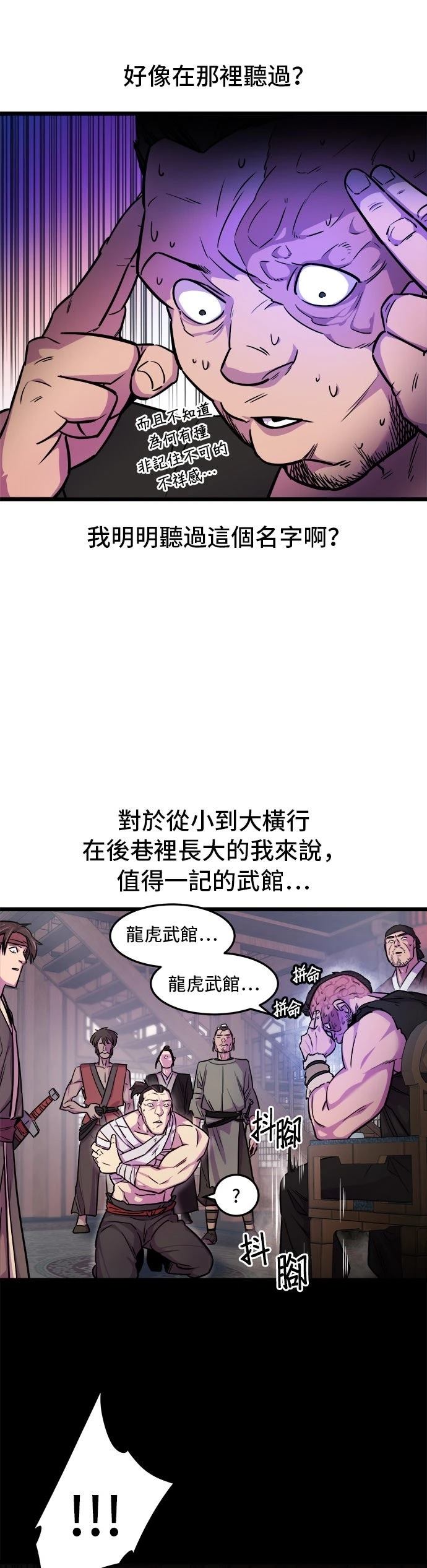 第2话24