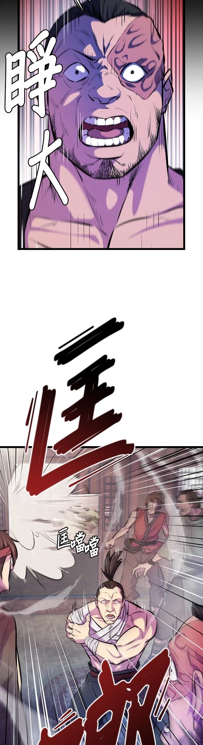 第2话26