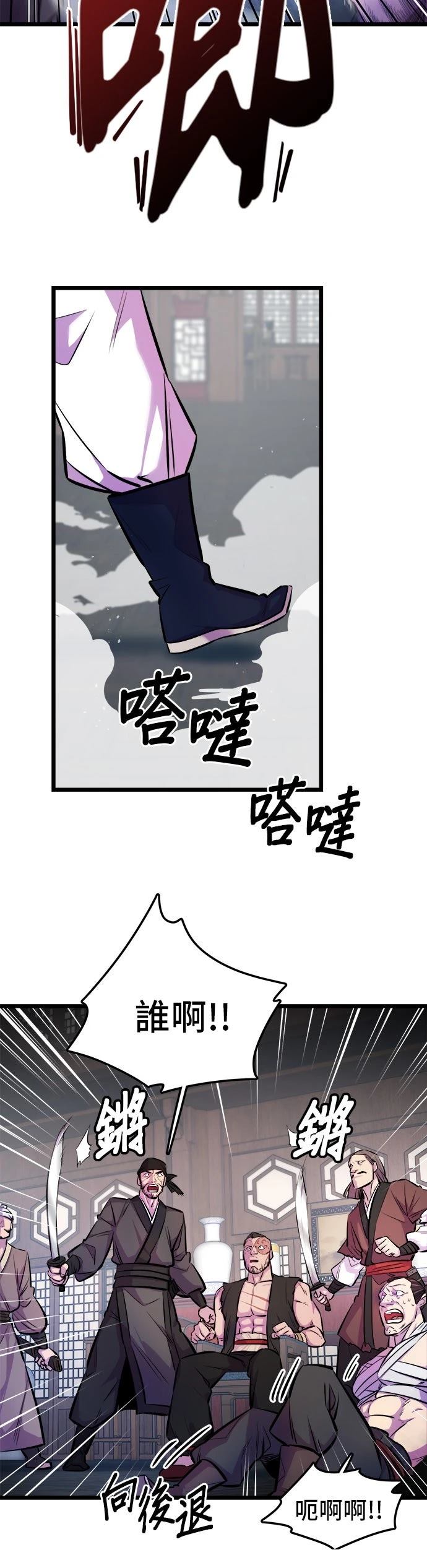 第2话27