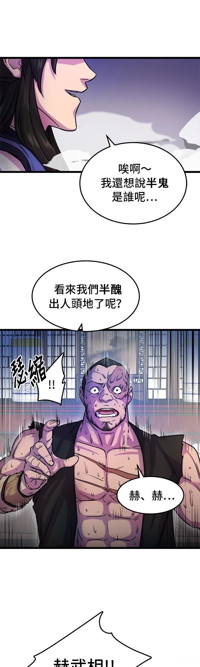 第2话28