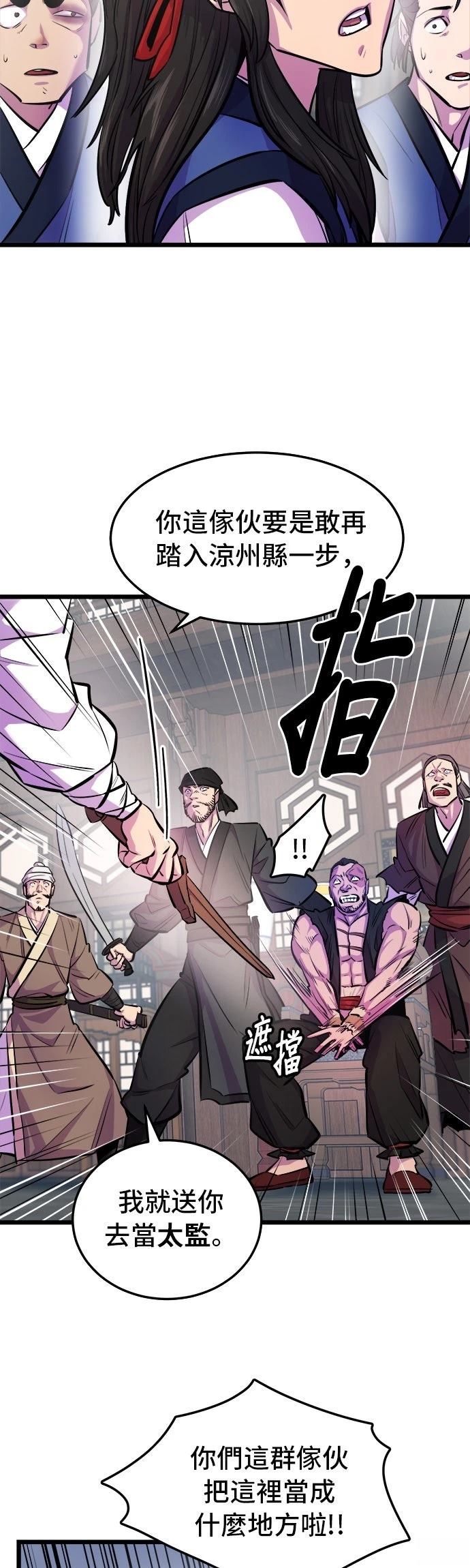 第2话30
