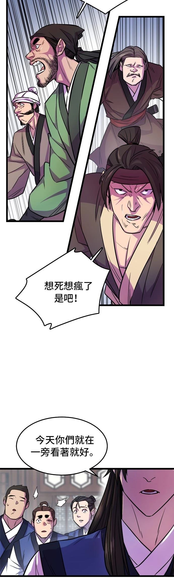 第2话31