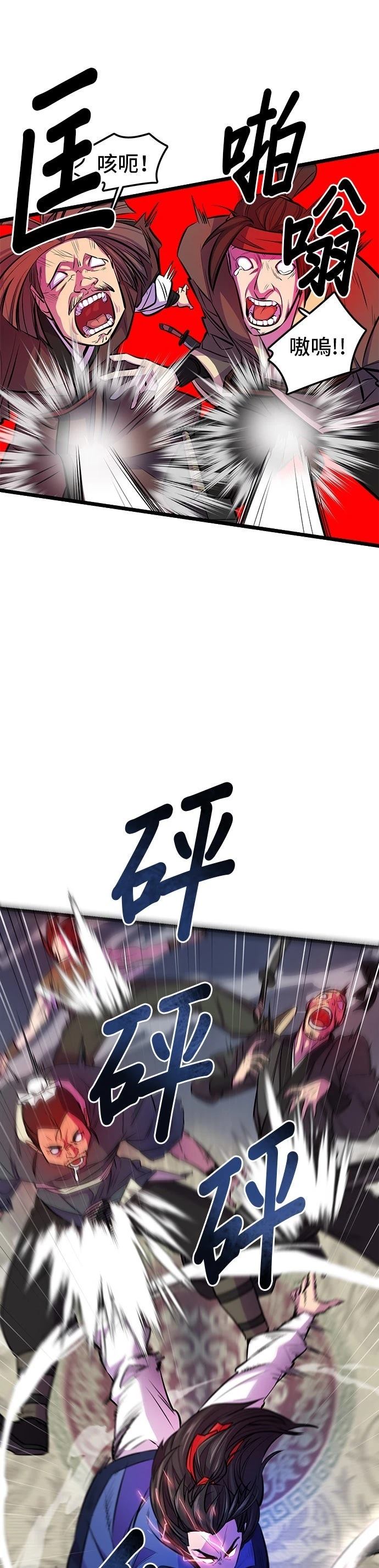 第2话34