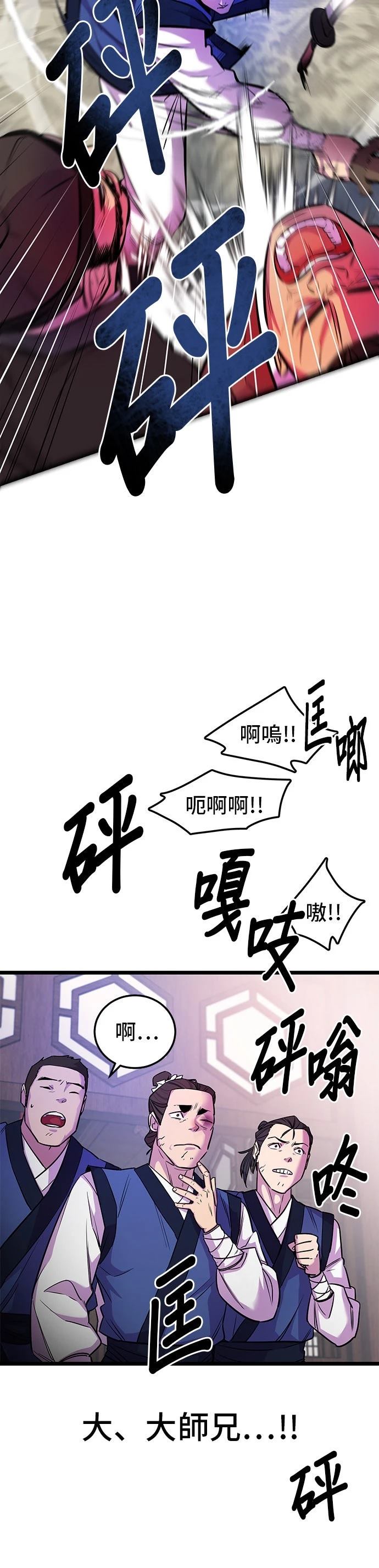第2话35