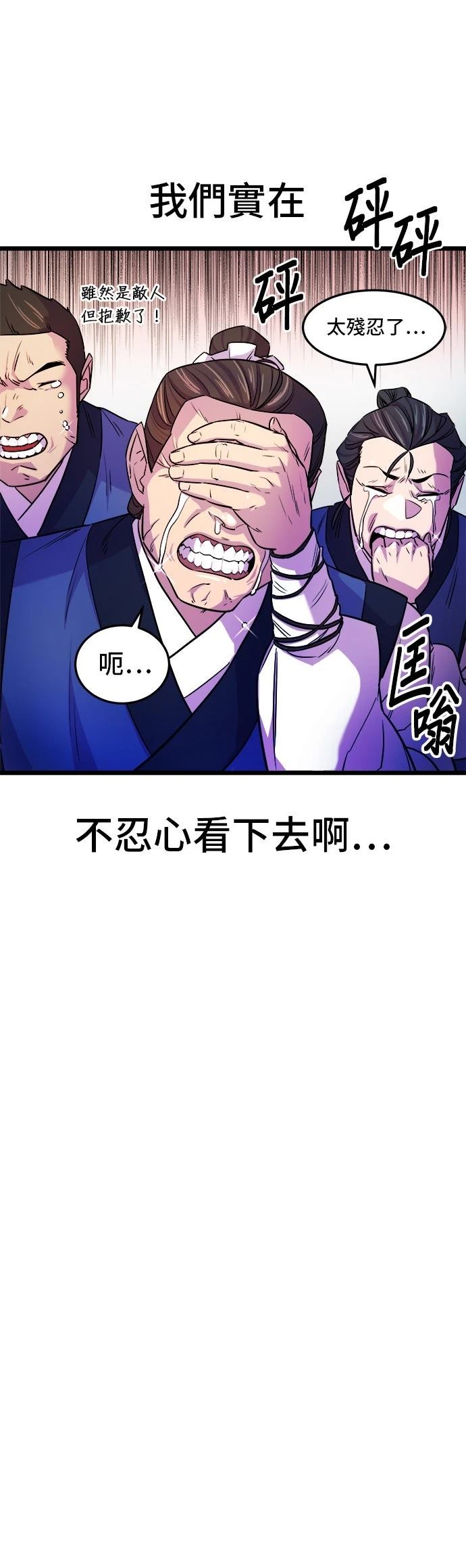 第2话36