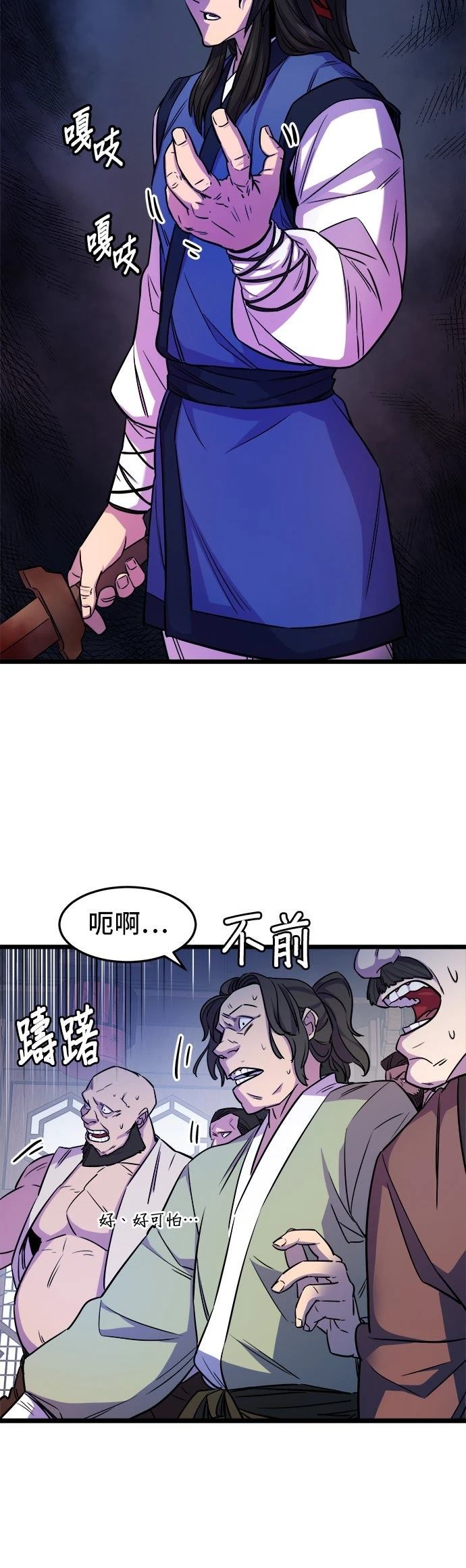 第2话39