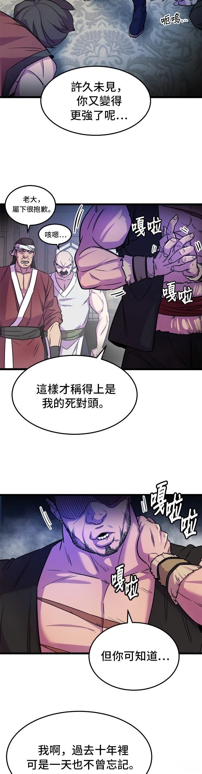 第2话42