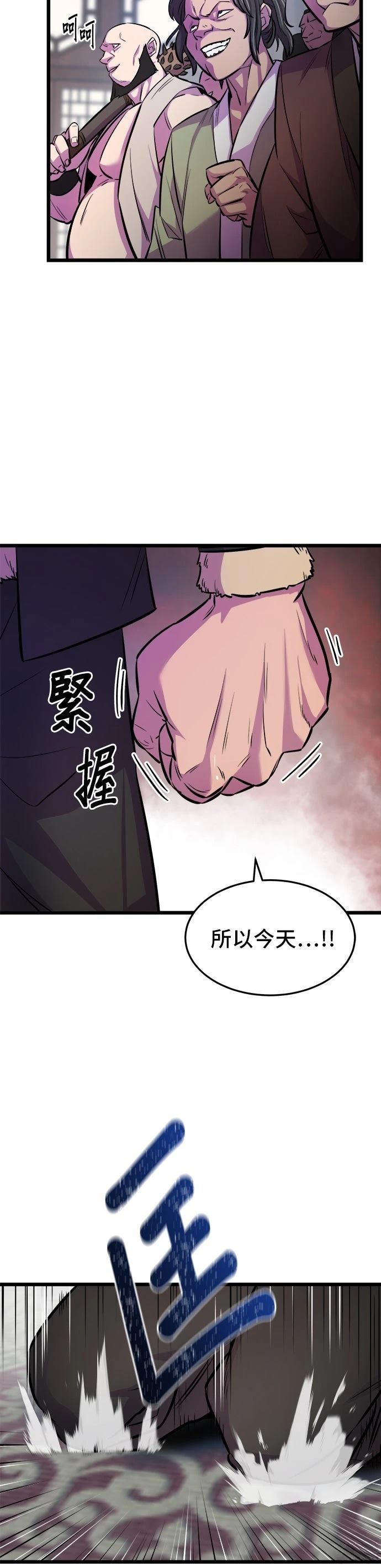 第2话45