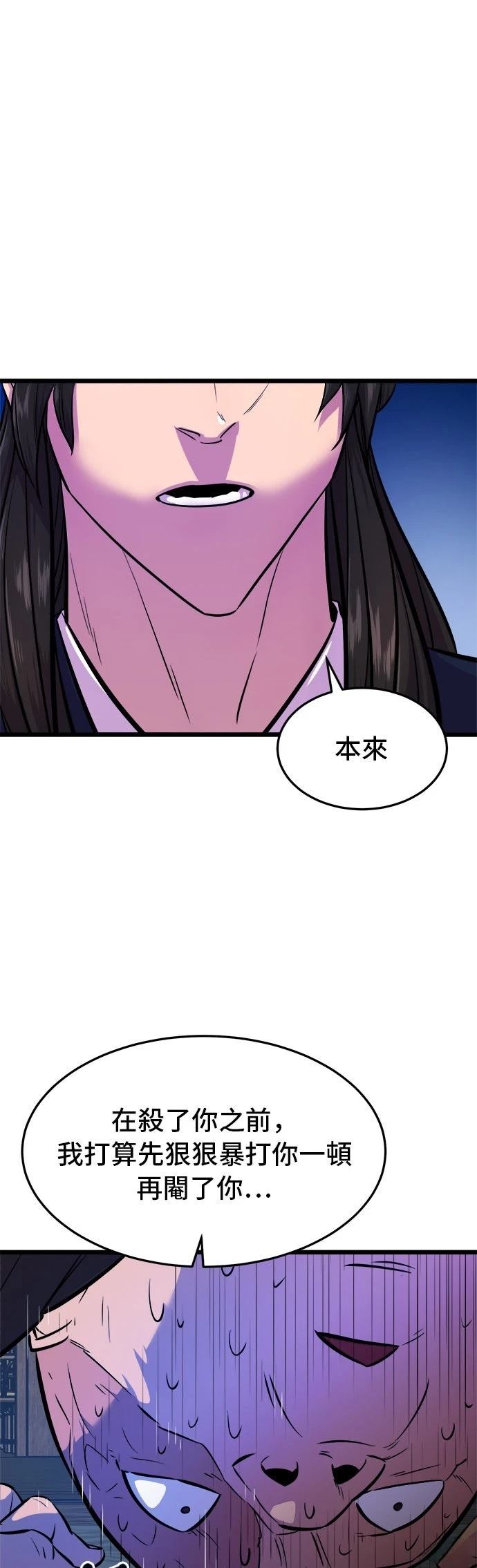 第2话48