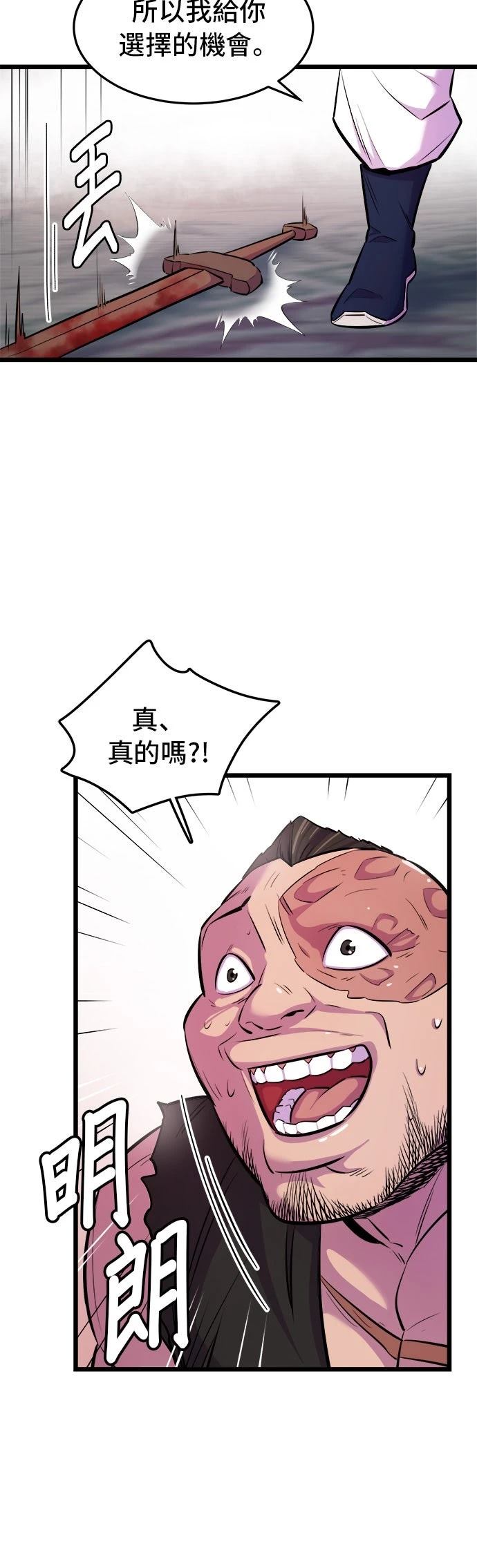 第2话50
