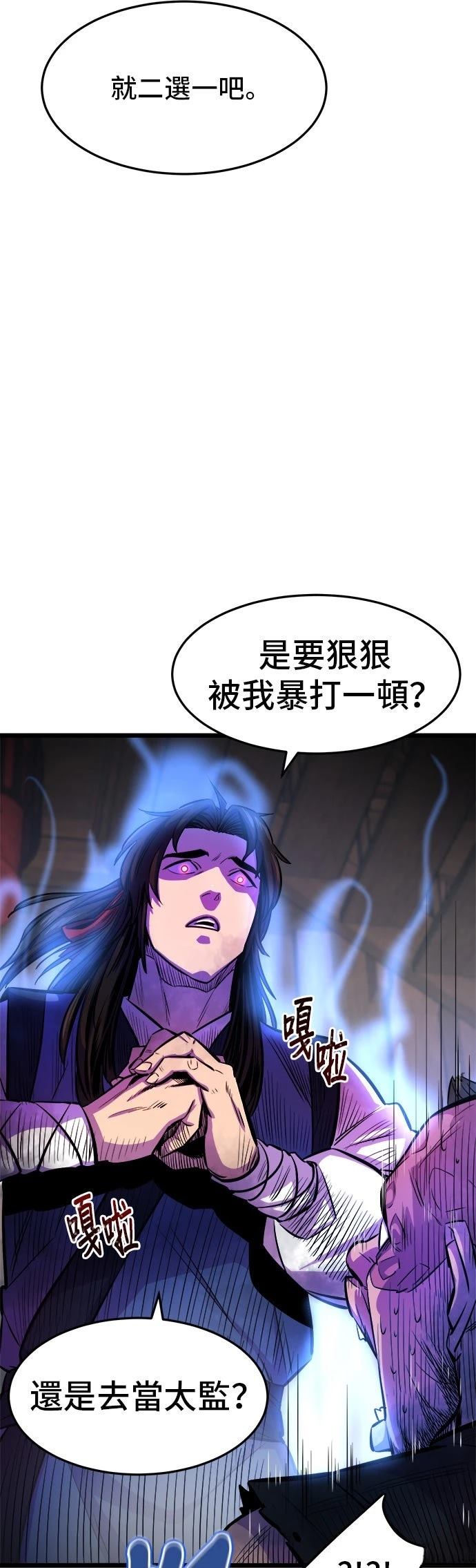 第2话51
