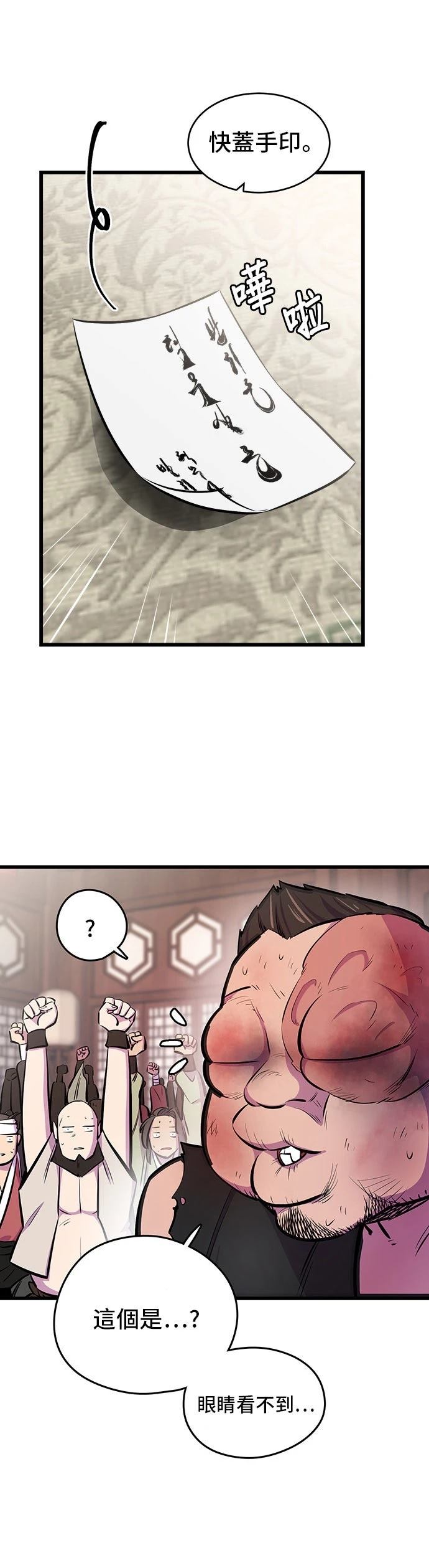 第3话0