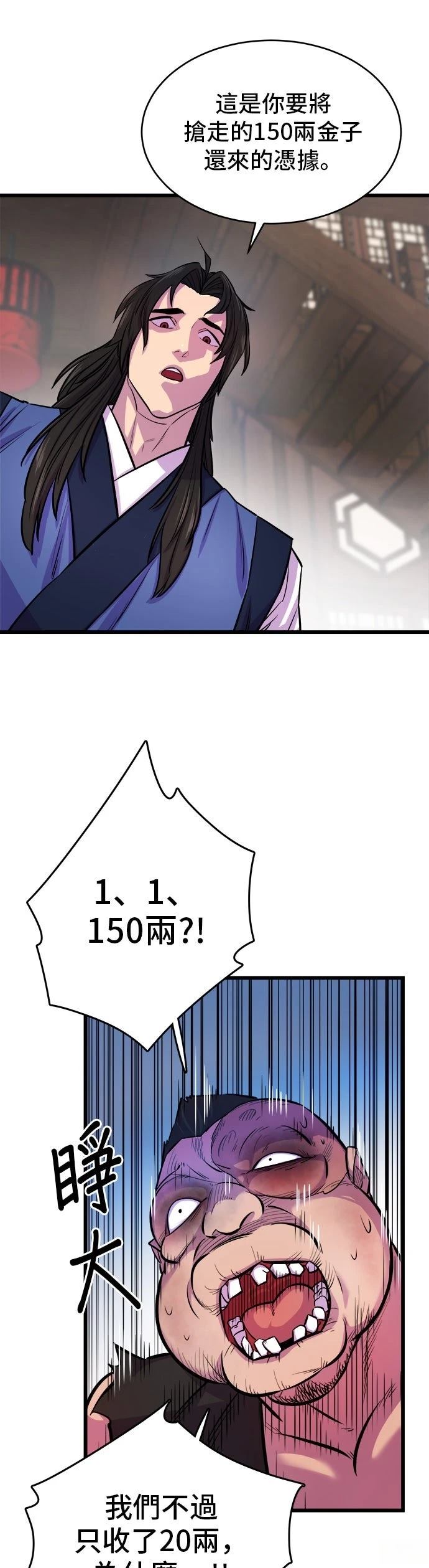 第3话1