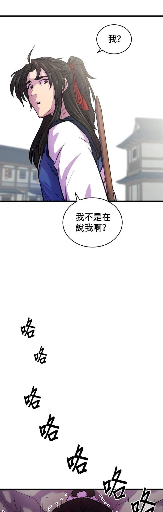 第3话13