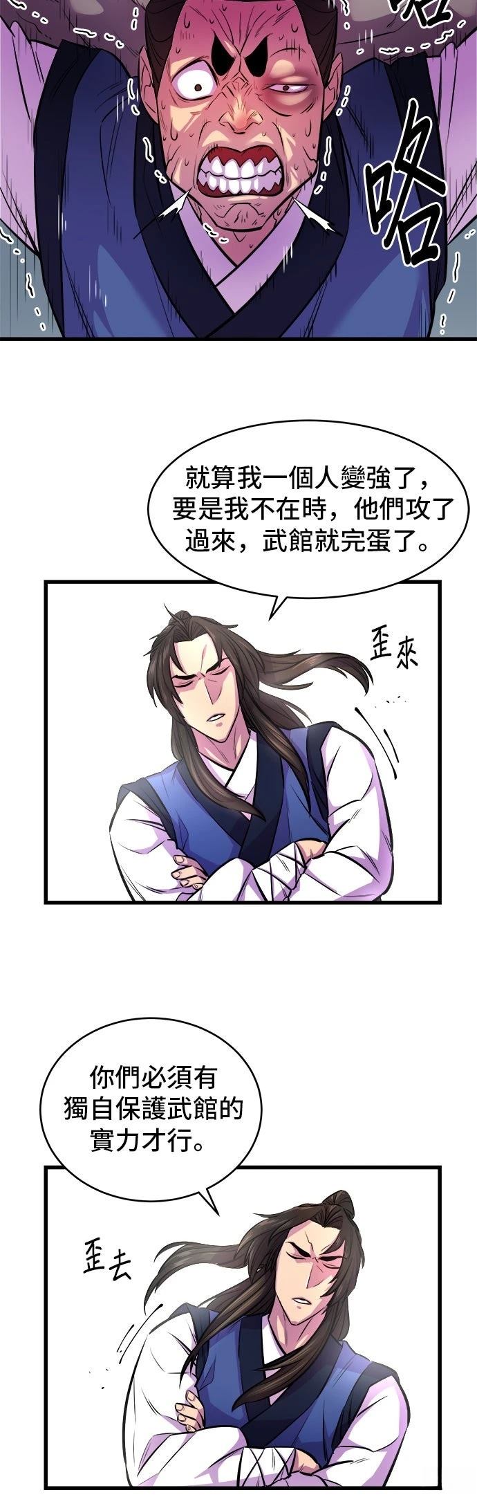 第3话14