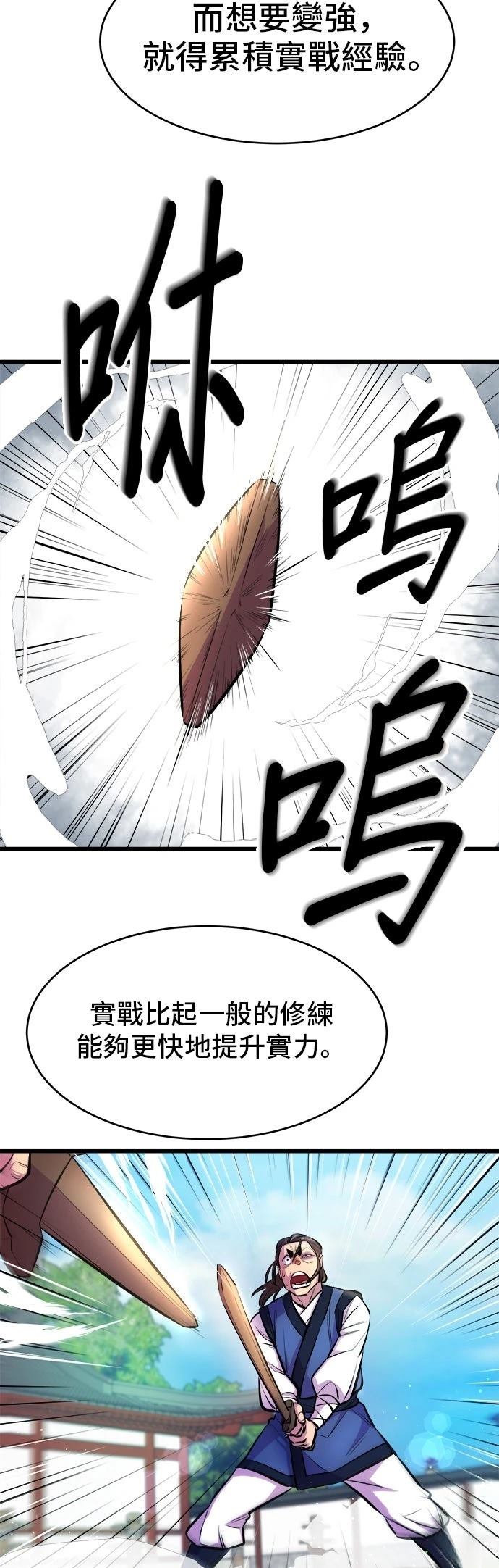 第3话16