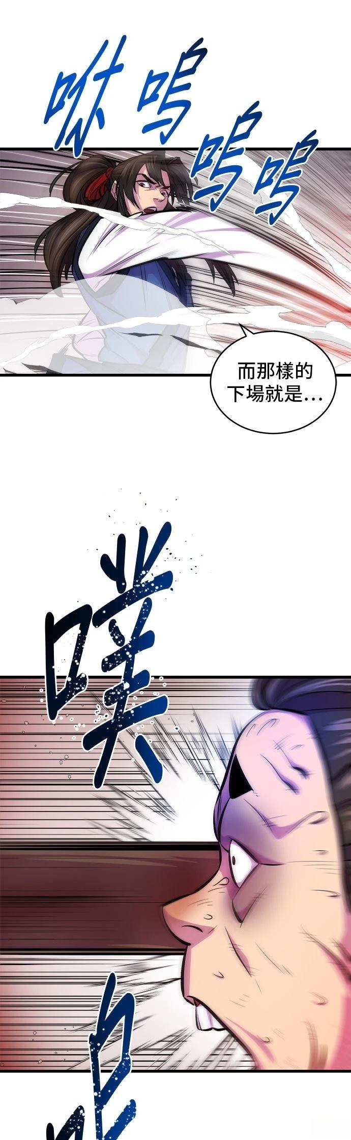 第3话18