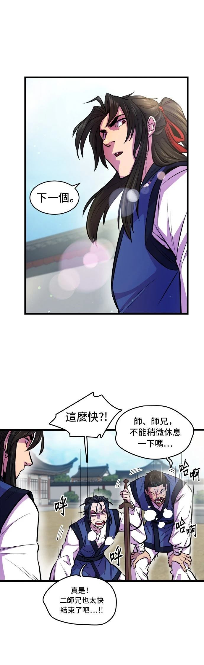 第3话20