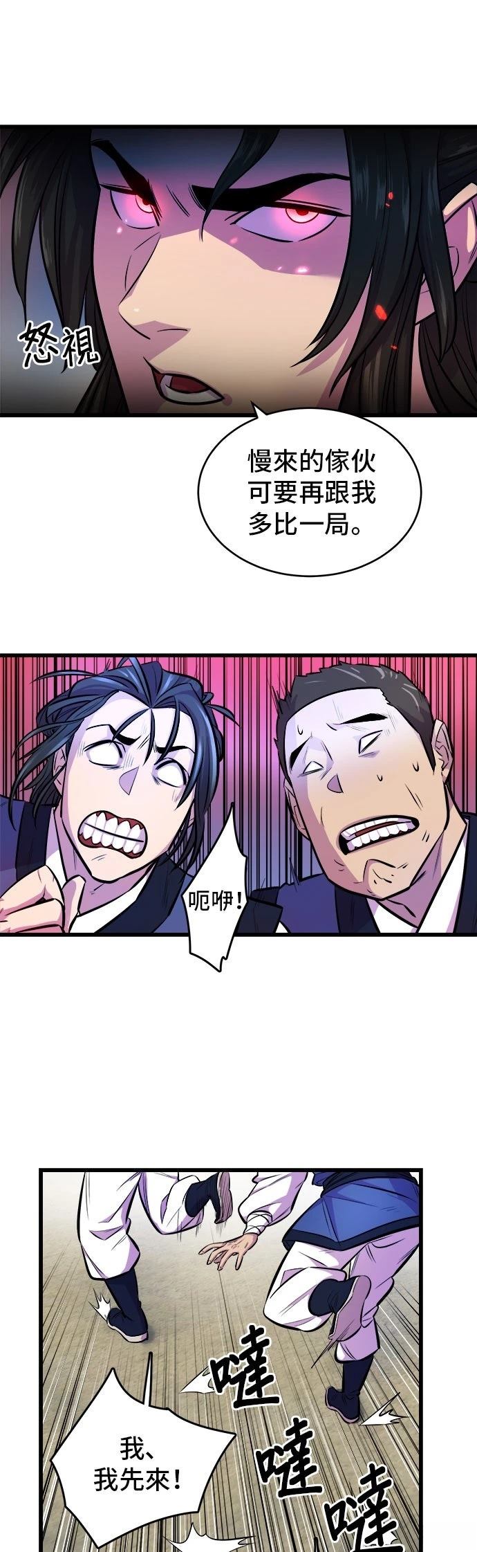 第3话21