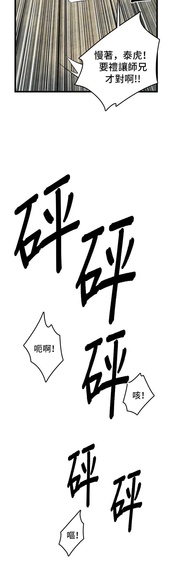 第3话22