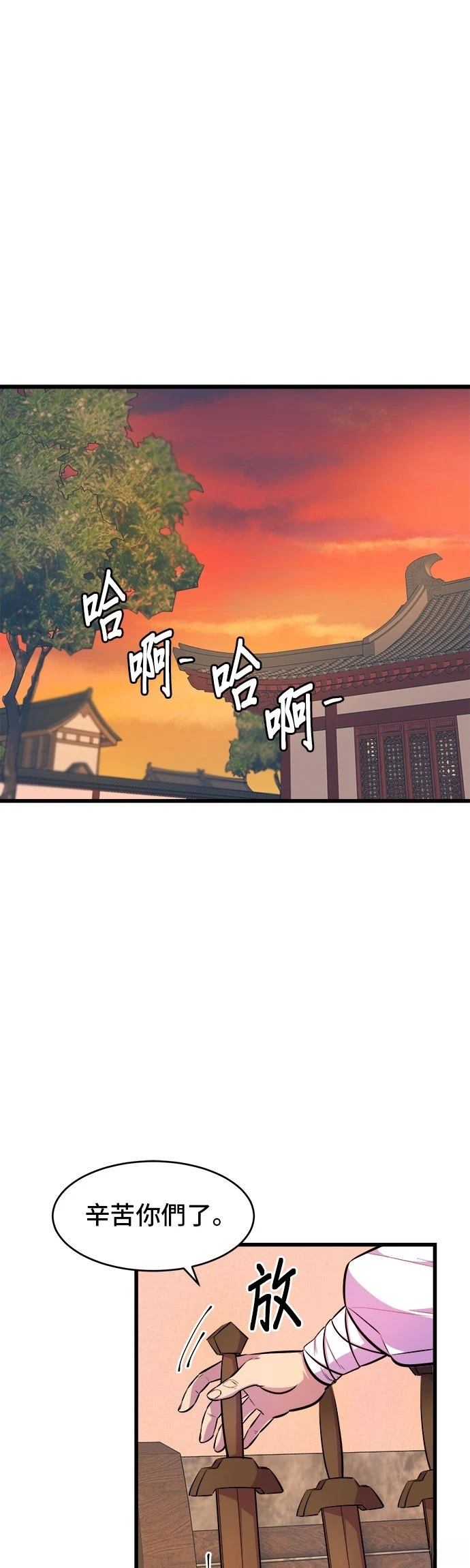 第3话23