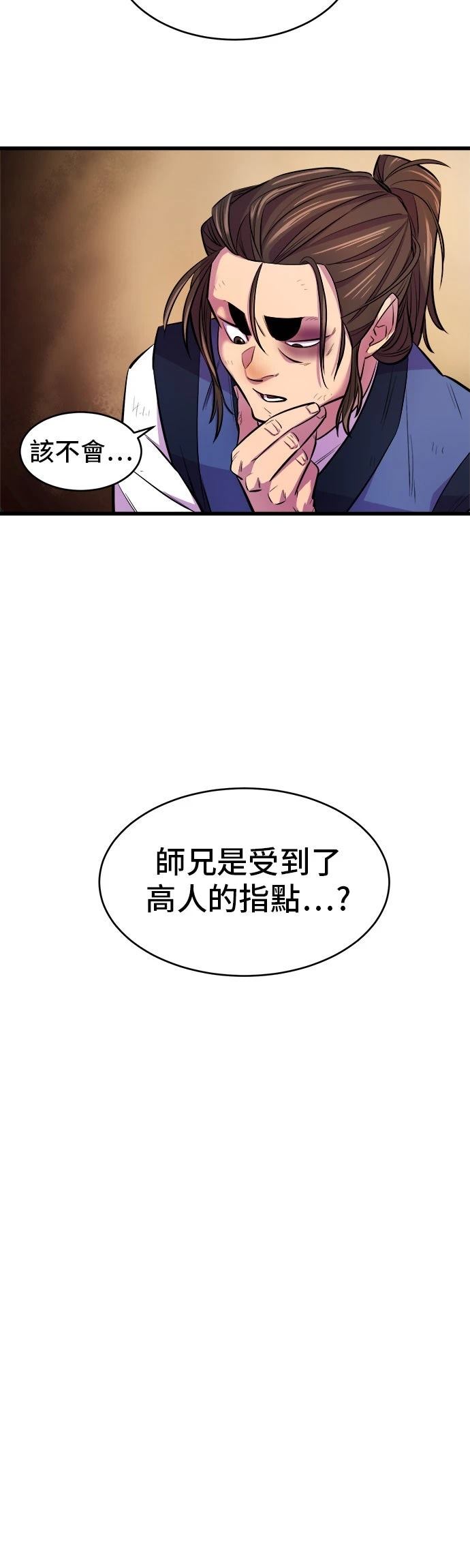第3话28